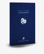 book20annieditoriali